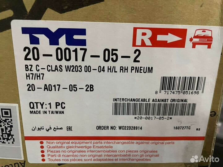 Фары Mercedes w203