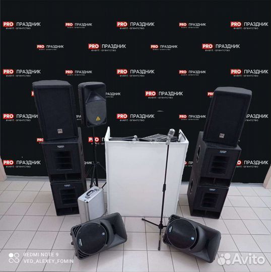 Dj Диджей Звукорежиссер