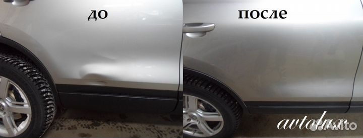 Профессиональное удаление вмятин без покраски