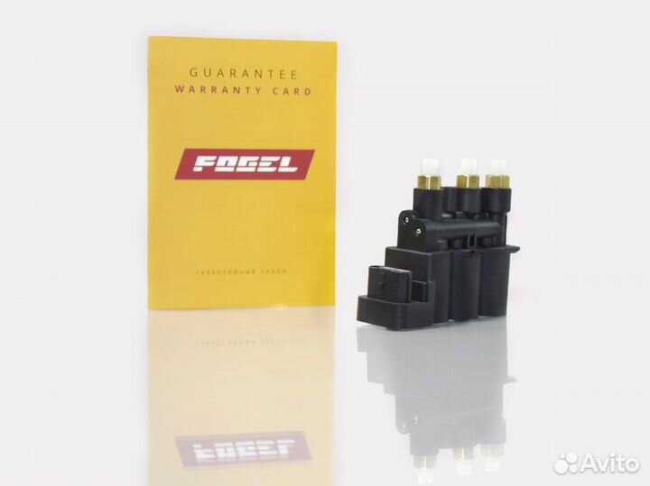 Блок клапанов пневмоподвески LR Range Rover L405