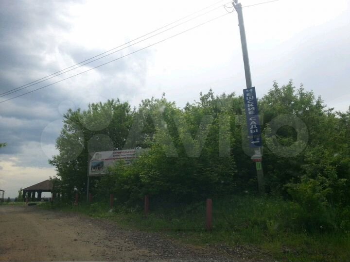 Участок 10 сот. (ИЖС)