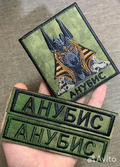 Нашивки шевроны