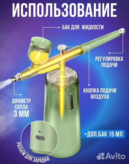 Аэрограф для ногтей+2 набора красок