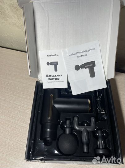 Массажный пистолет