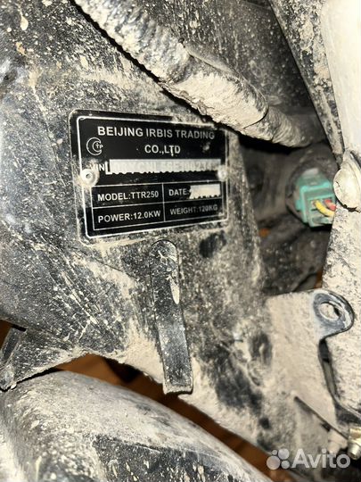 Питбайк Irbis TTR250