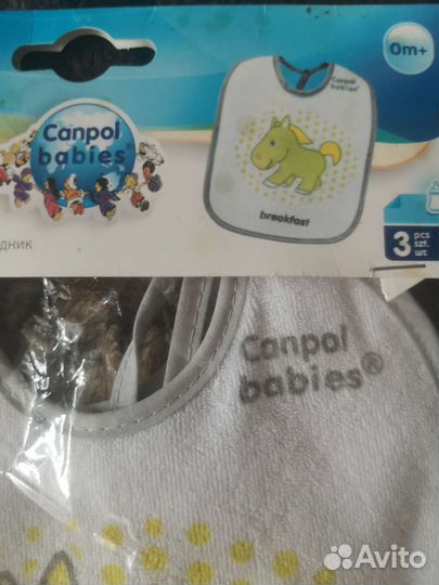Нагрудники Canpol Babies махровые
