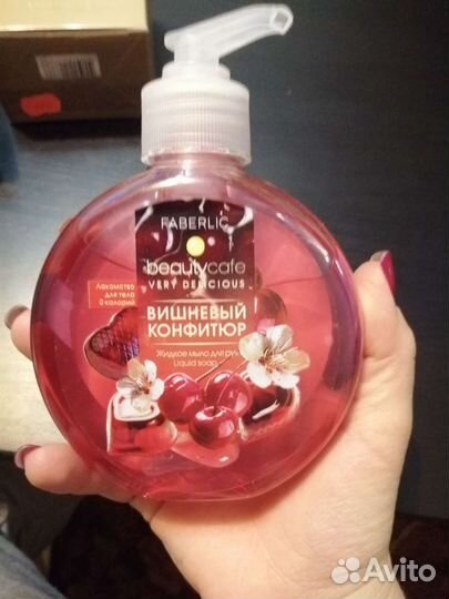 Жидкое мыло
