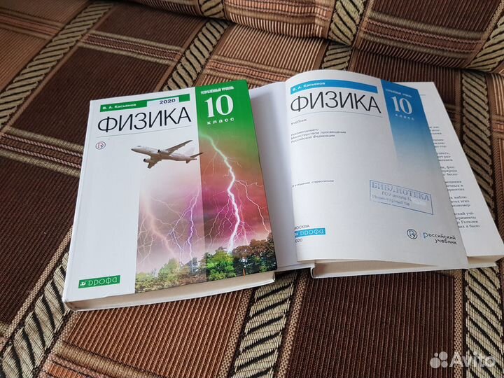 Учебники для школы старшие классы пособия