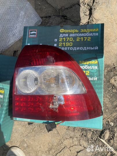 Задние фары priora 2