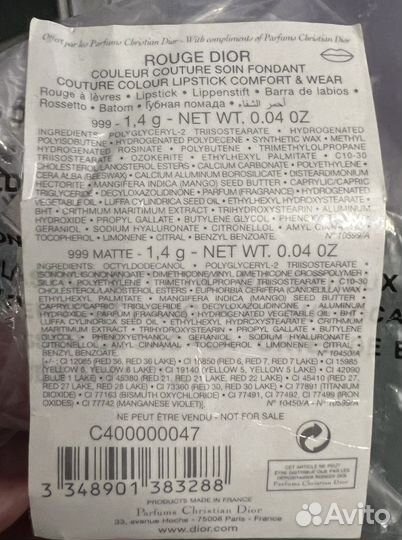 Помада Dior rouge 999 двойная