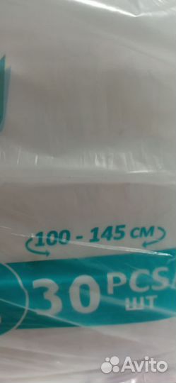 Памперсы для взрослых 3 L