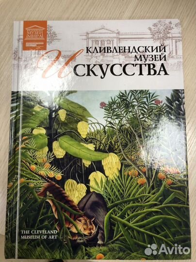 Великие музеи мира комсомольская правда