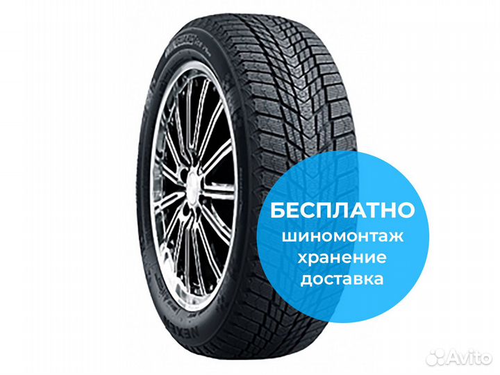 Nexen Winguard Ice Plus 175/65 R14 86T