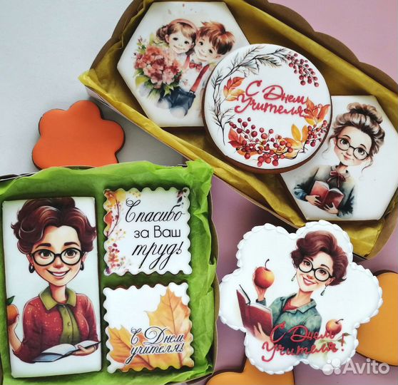 Пряники для учителя