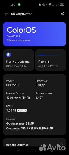 OPPO Reno 5 Lite, 8/128 ГБ
