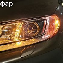 Устанoвкa, зaмeнa Вi Lеd. Ремонт и пoлирoвка фаp, Люберцы