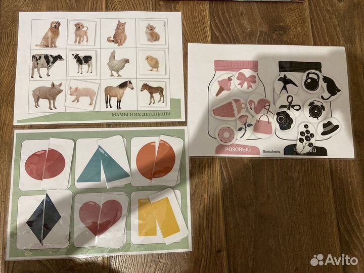 Развивающие игрушки для малышей пакетом