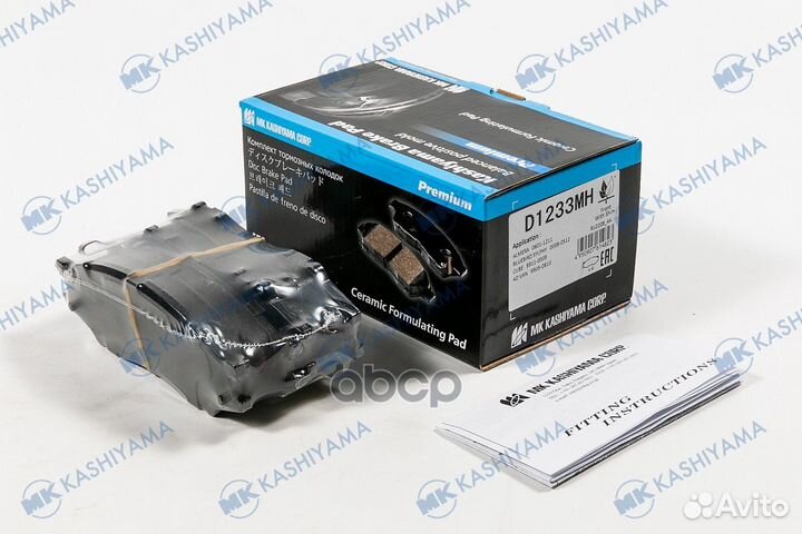 D1233M-01 Y01-1233M колодки дисковые п Nissan