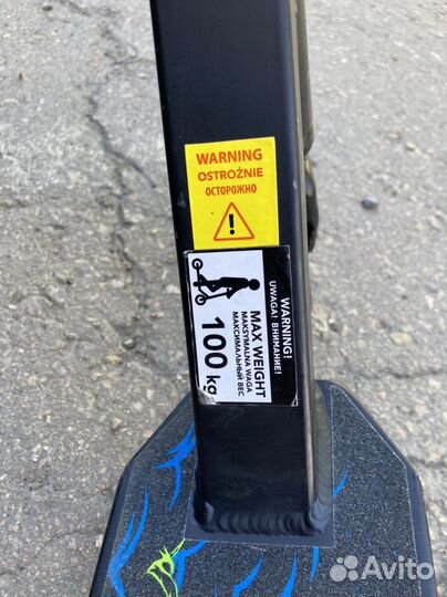 Трюковой самокат