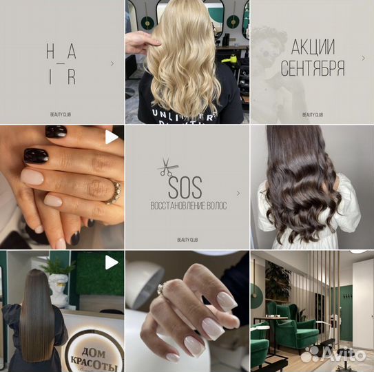 Smm менеджер/контент менеджер