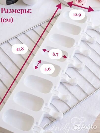 Сил-ые формы для мороженого и готовые смеси