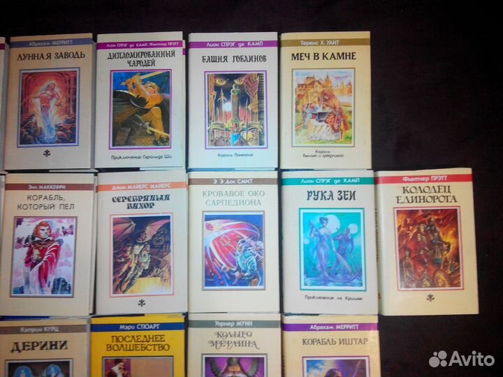 Книги серии 