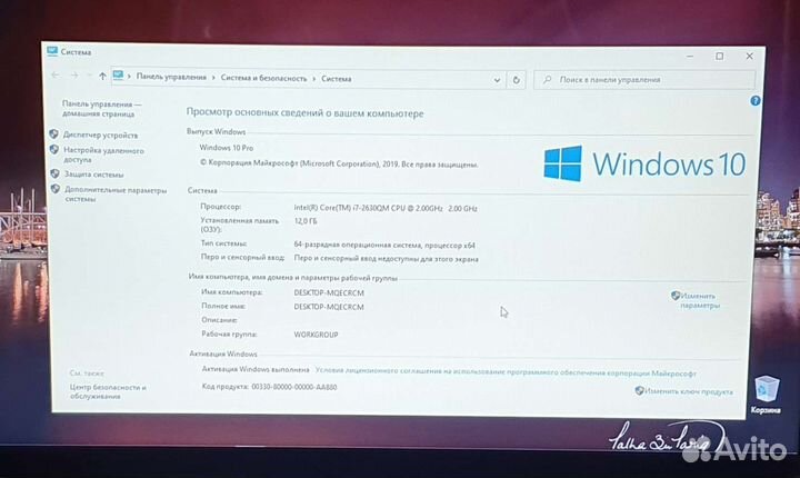 Игровой HP pavilion dv6 (i7)