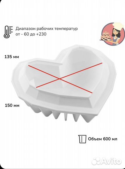 Форма silikomart для муссовых тортов оригами