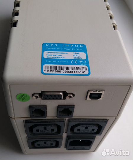 UPS ippon Back Power Pro 600
