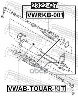 Сайлентблок рулевой рейки VW touareg 03/audi Q