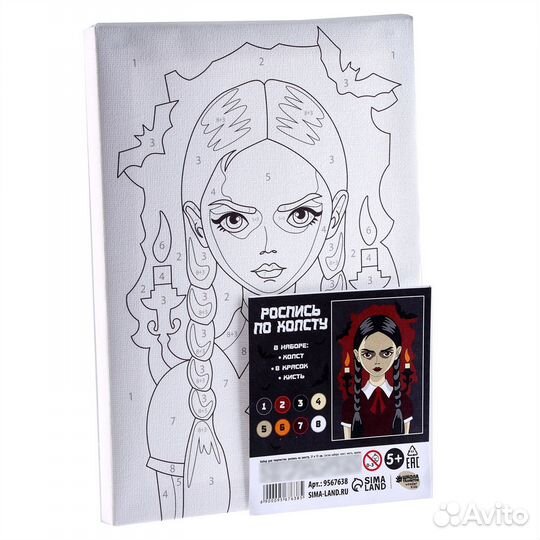 Картина по номерам. Девочка Венсдей