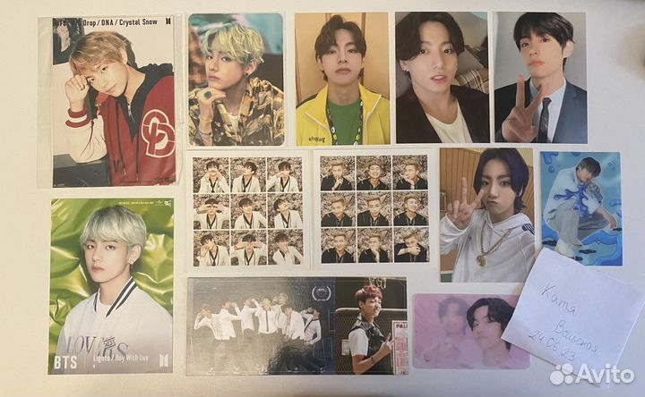 Карты Тэхена и Чонгука BTS альбомки и др