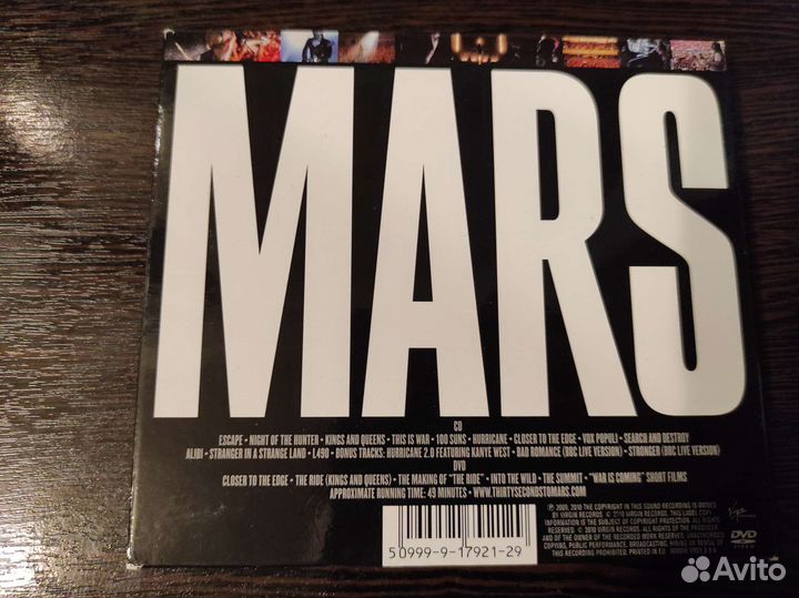 30 Seconds to Mars - This Is War (CD/DVD)