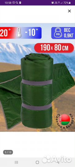 Надувной матрас полуторный