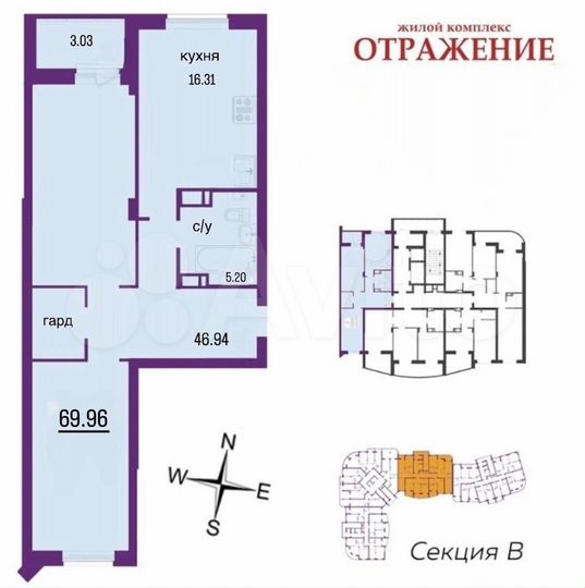 2-к. квартира, 70 м², 3/17 эт.