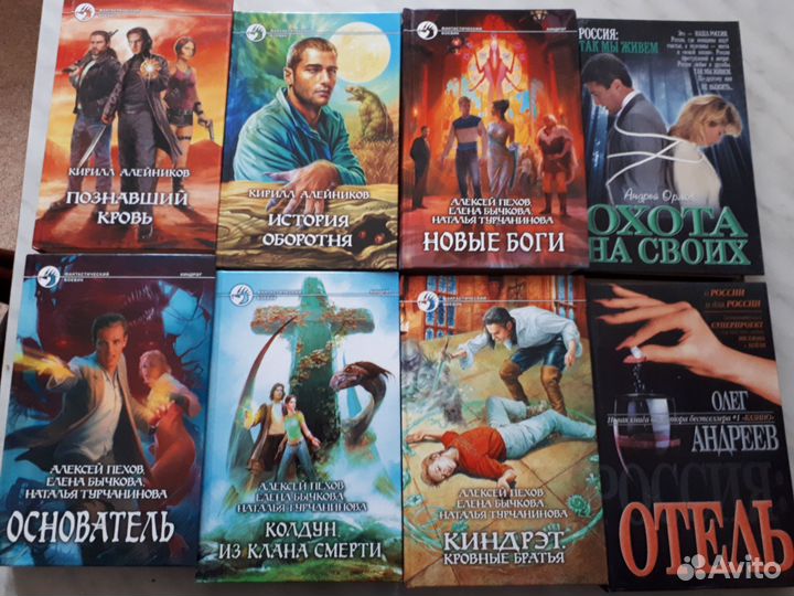 Книги советские разная тематика