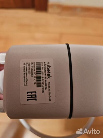 Видеокамера wifi уличная Rubetek RV-3414