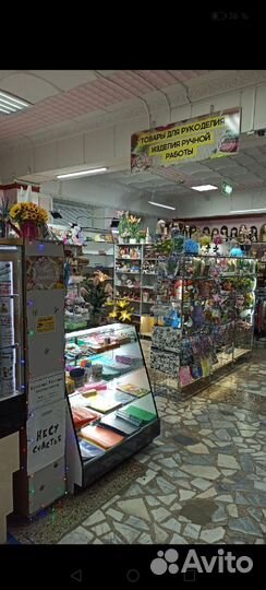 Товары для рукоделия и изделия ручной работы