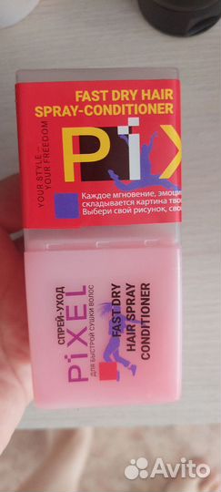 Набор ухода за волосами и лицом