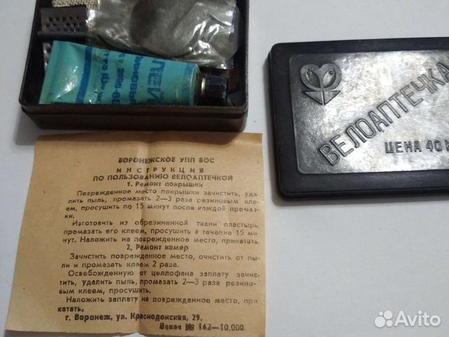 Велоаптечка СССР