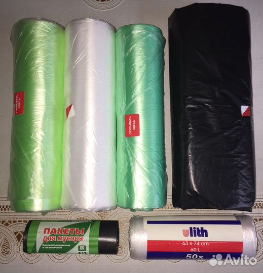 Пакеты, мешки для мусора