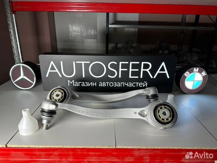 Рычаг передний Mercedes W205/W213 A2053301305