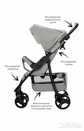 Прогулочная коляска