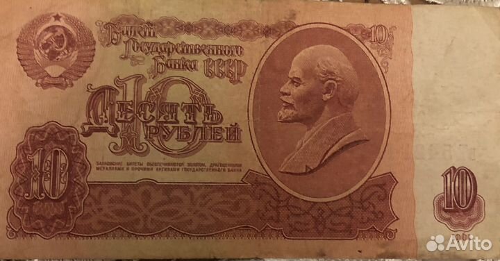 СССР деньги год 1961