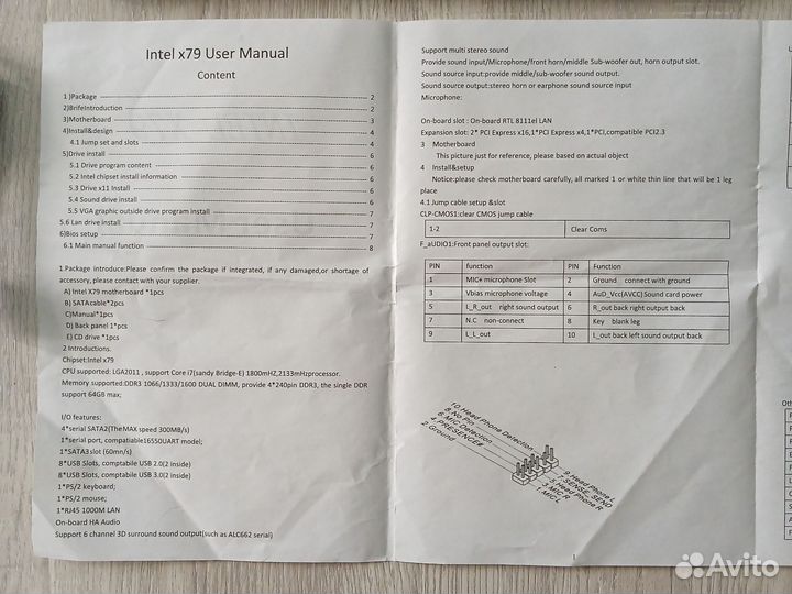 Материнская плата LGA 2011