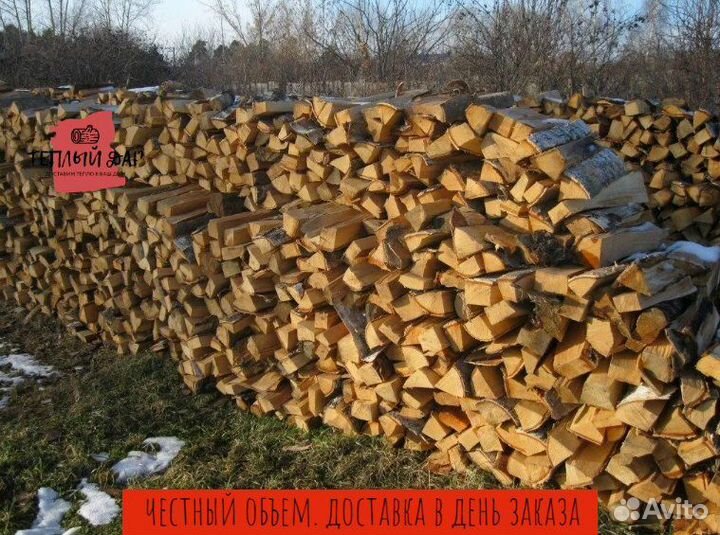 Дрова естественной влажности