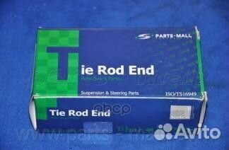 Наконечник поперечной рулевой тяги pxctb019 Par