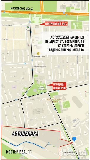 VW Polo седан сайлентблоки передние