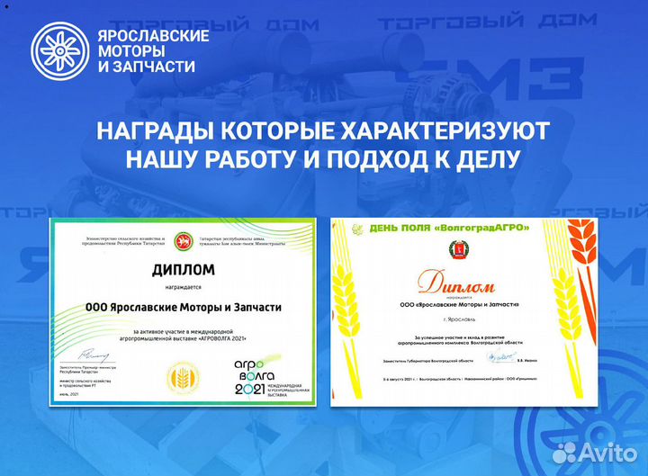Двигатель ямз 7511-100