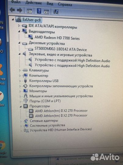 Персональный компьютер бу